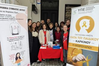 "Φλόγα" Πάτρας: Δράση ευαισθητοποίησης για τον καρκίνο στα παιδιά (ΦΩΤΟ)
