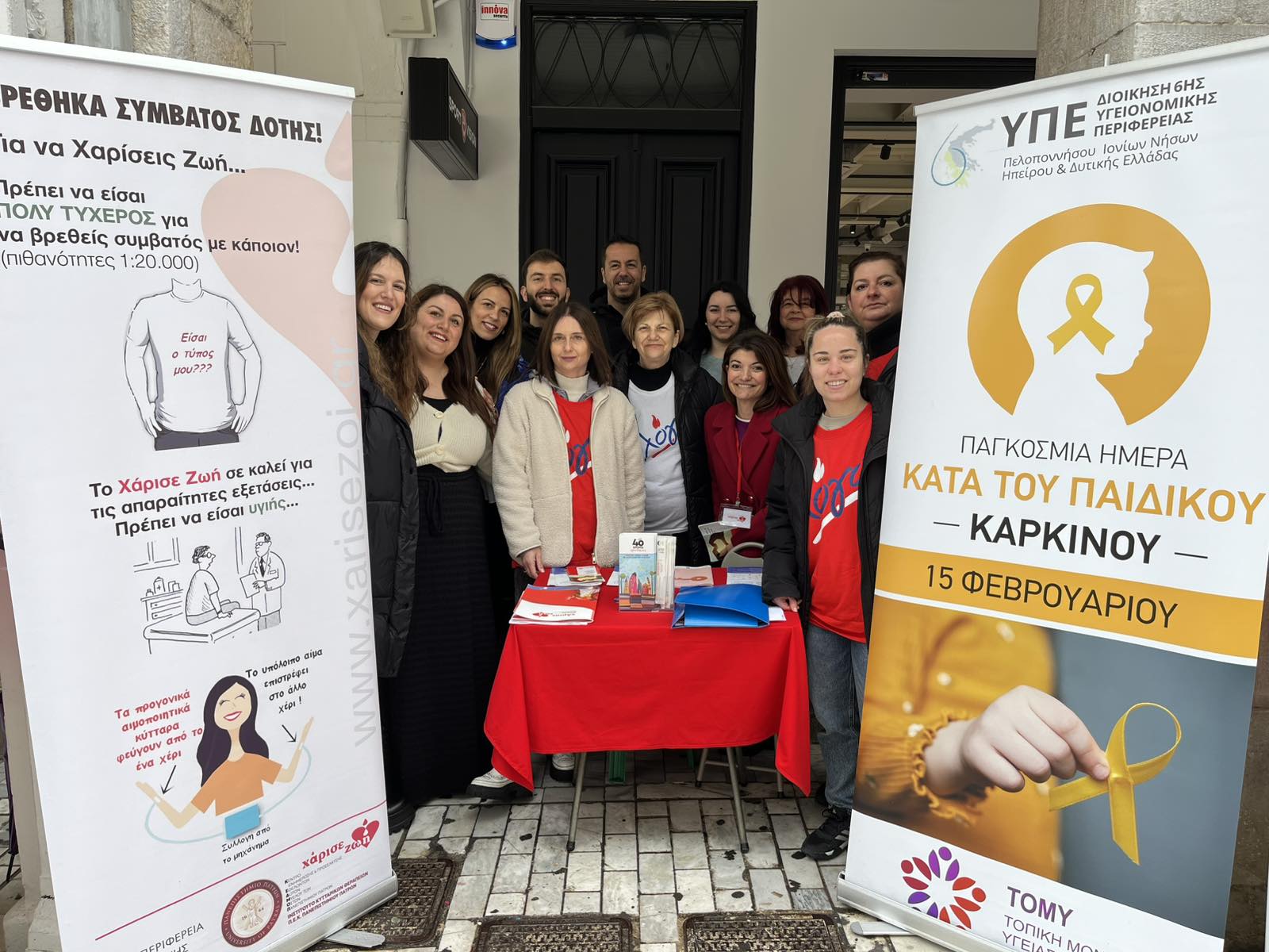 "Φλόγα" Πάτρας: Δράση ευαισθητοποίησης για τον καρκίνο στα παιδιά (ΦΩΤΟ)