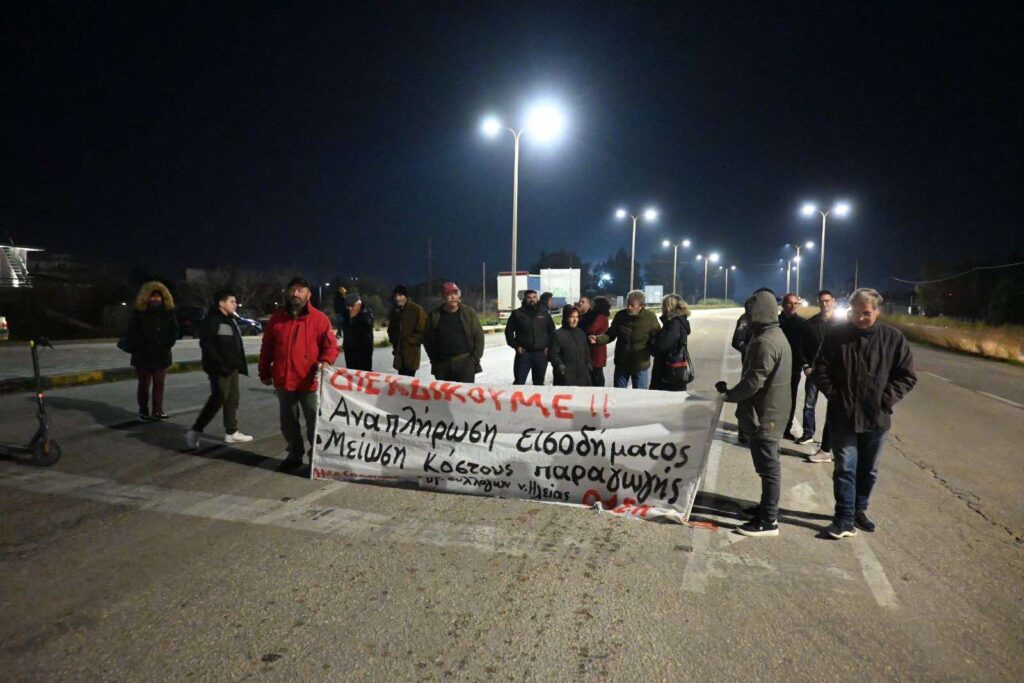 Αγρότες έκλεισαν την εθνική Πατρών - Πύργου