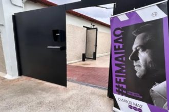 Κινήμα Δημοκρατίας: Κάλεσμα στις κινητοποιήσεις της Αχαΐας για τα Τέμπη