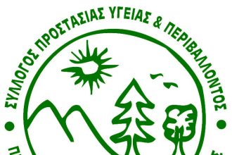 Εκλογοαπολογιστική συνέλευση και κοπή πίτας από τον Σύλλογο Χαλανδρίτσας