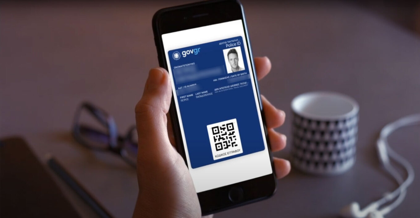 Tέλος στις φωτοτυπίες, ταυτοποίηση μέσω gov.gr - Έρχεται ο προσωπικός αριθμός