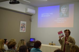 ΚΟΙΝΟ_ΤΟΠΙΑ: Δίωρα εργαστήρια με τη Μαγδαληνή Αγραφιώτη