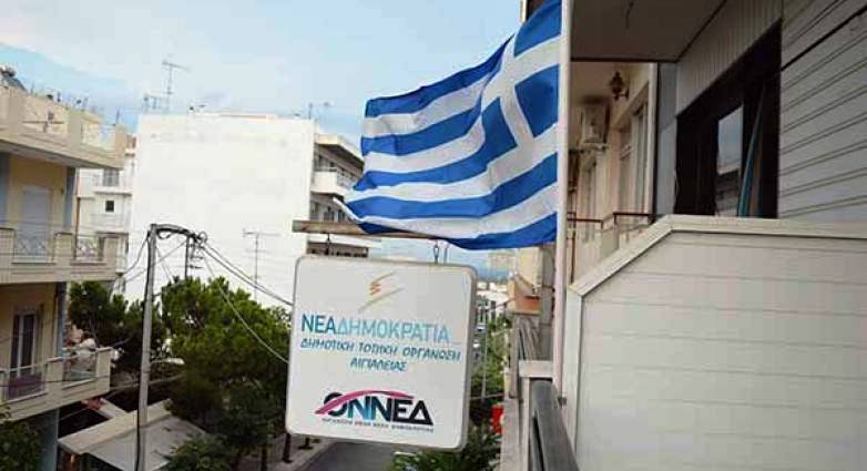 Αναβάλλεται η εκδήλωση κοπής της πρωτοχρονιάτικης πίτας της ΔΗΜ.Τ.Ο. Αιγιαλείας