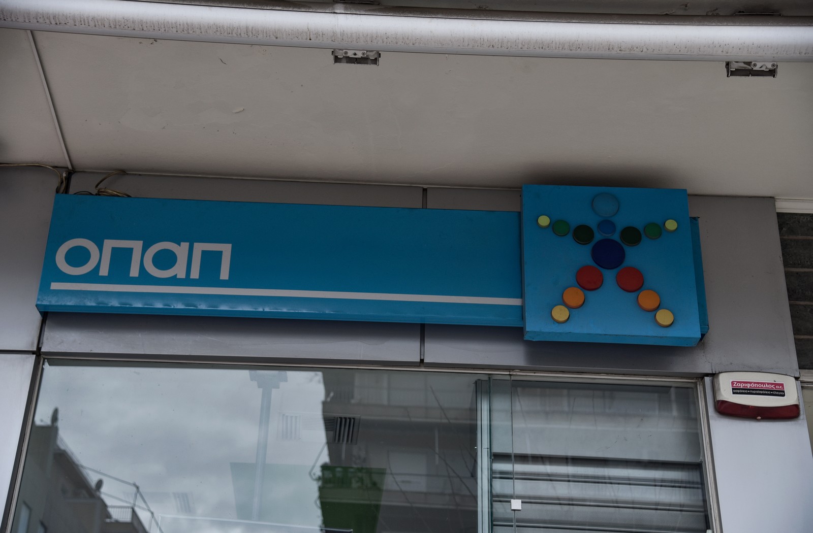 Πάτρα: Έβγαλε μαχαίρι και λήστεψε πρακτορείο του ΟΠΑΠ