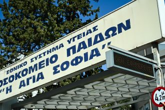 Στο νοσοκομείο με εγκαύματα κορίτσι τεσσάρων ετών – Συνελήφθη η μητέρα