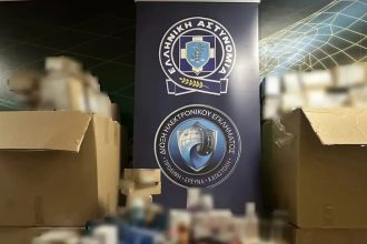 Εξαρθρώθηκε κύκλωμα που διακινούσε παράνομα φαρμακευτικά προϊόντα – Οι διαφημίσεις με δημοσιογράφους, καλλιτέχνες και γιατρούς