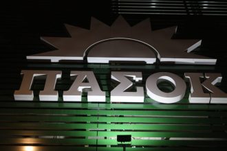 ΠΑΣΟΚ σε Φλωρίδη: Δεν έχουμε όλοι μνήμη χρυσόψαρου σε αυτήν τη χώρα