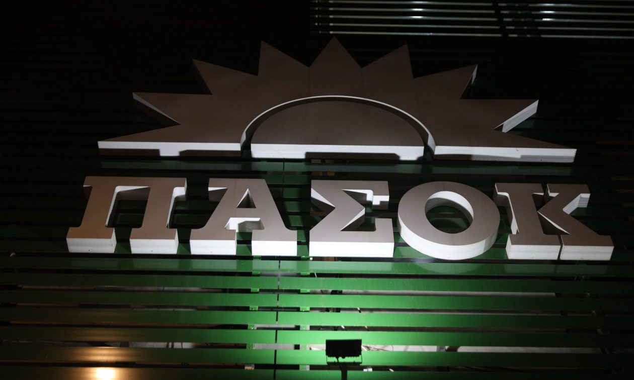 ΠΑΣΟΚ σε Φλωρίδη: Δεν έχουμε όλοι μνήμη χρυσόψαρου σε αυτήν τη χώρα
