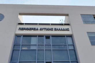 Περιφέρεια Δυτικής Ελλάδας: Ο Μηχανισμός Στήριξης της Επιχειρηματικότητας συνεχίζει τις δράσεις του