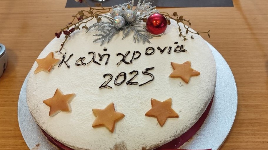 Ο Σύλλογος Λευκαδίων Πάτρας κόβει την πίτα του
