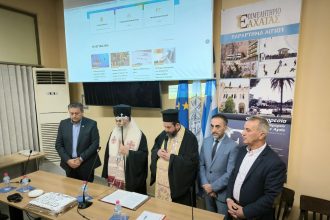 Το Επιμελητήριο Αχαΐας έκοψε πίτα στην Αιγιάλεια