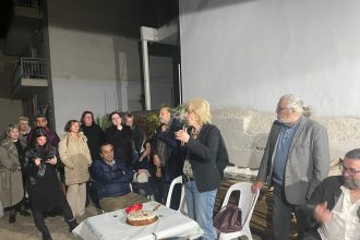 Αχαΐα: Η πρωτοχρονιάτικη πίτα της Νέας Αριστεράς