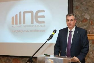 Η κοπή της πίτας του Ινστιτούτου Πωλήσεων Ελλάδος «για καλό σκοπό»