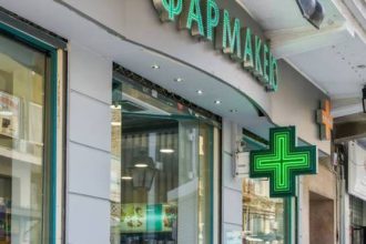 Τα εφημερεύοντα φαρμακεία σε Πάτρα και Αχαΐα