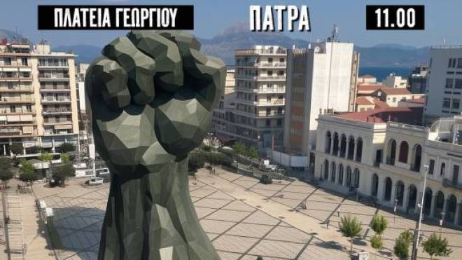 Δράσεις στην Πάτρα από την Πρωτοβουλία: "Τέμπη 28/2-Δικαιοσύνη"