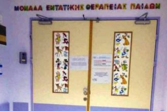 Πάτρα: Γεμάτη η ΜΕΘ Παίδων του Ρίου - Έκκληση από τον διευθυντή της A. Ηλιάδη για ενίσχυση με προσωπικό