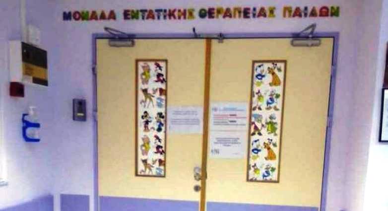 Πάτρα: Γεμάτη η ΜΕΘ Παίδων του Ρίου - Έκκληση από τον διευθυντή της A. Ηλιάδη για ενίσχυση με προσωπικό