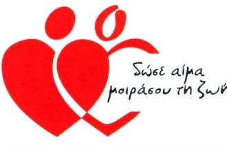 Αιμοδοσία σε Πανόπουλο και Κακοτάρι