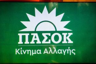 ΠΑΣΟΚ: «Κανένας εκτός κριτικής» το μήνυμα για τη Δικαιοσύνη