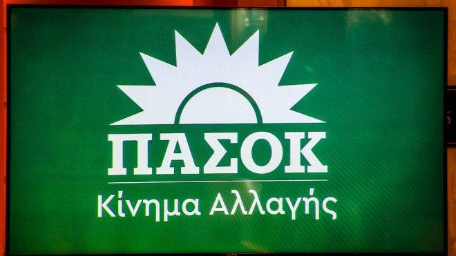 ΠΑΣΟΚ: «Κανένας εκτός κριτικής» το μήνυμα για τη Δικαιοσύνη