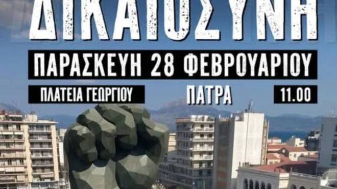 Ο.Ε.Β.Ε.Σ.Ν.Α: Συμμετοχή στην πανελλαδική κινητοποίηση για τα Τέμπη