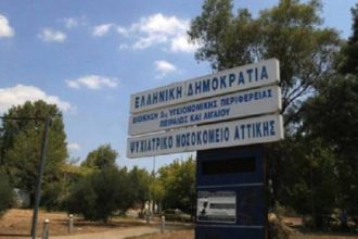 Δαφνί: Τρόφιμος σκότωσε με γυαλί μια ασθενή στο ψυχιατρικό νοσοκομείο