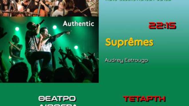 Ταινίες διά "γυμνού οφθαλμού" στη μεγάλη οθόνη του Θεάτρου Λιθογραφείον
