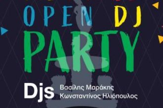 «PRE PARADE OPEN DJ PARTY», στην πλατεία Γεωργίου