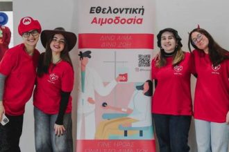 Χαμόγελα αγάπης και ελπίδας για ζωή στην Καρναβαλική Εθελοντική Αιμοδοσία