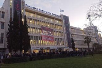 Παρέμβαση στο ραδιομέγαρο της ΕΡΤ – «Το έγκλημα στα Τεμπη δεν θα συγκαλυφθεί»