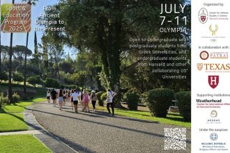 «Από την Αρχαία Ολυμπία μέχρι σήμερα»: Πρόγραμμα από το Κέντρο Ελληνικών Σπουδών Χάρβαρντ και τη Διεθνή Ολυμπιακή Ακαδημία