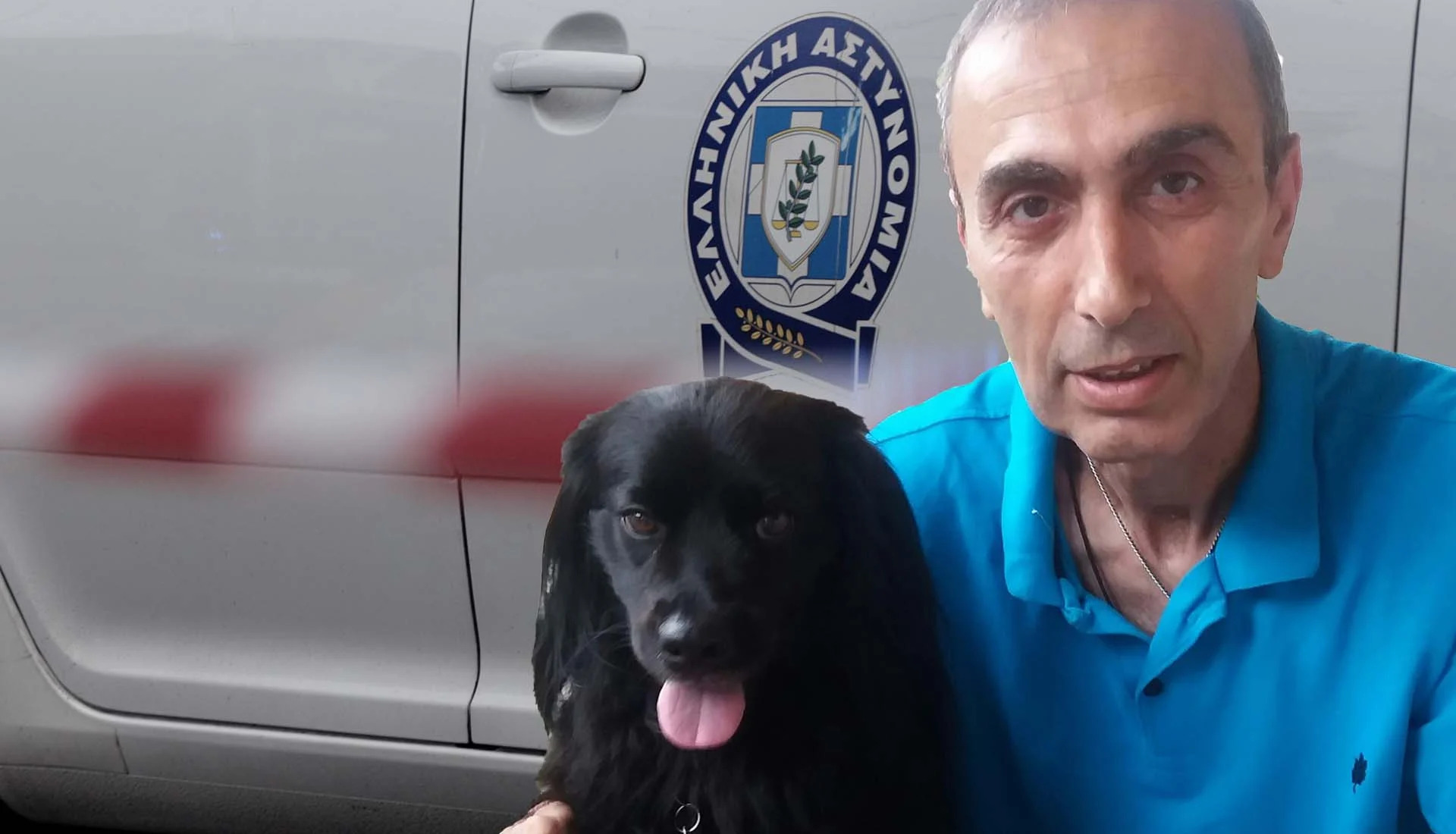 Πιερία: «Δεν τον σκότωσε μόνη της» - Τί λένε συγγενείς του 58χρονου για την σύντροφο του