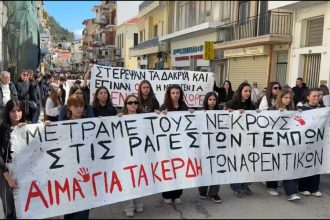 Η Ναύπακτος φώναξε δικαιοσύνη για τα Τέμπη - Χιλιάδες κόσμος στους δρόμους της πόλης (ΦΩΤΟ)