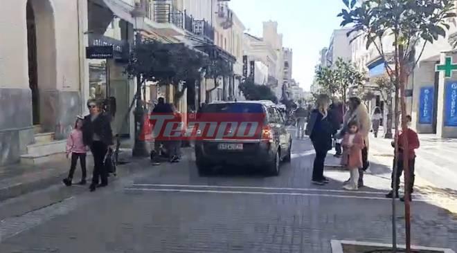 Πάτρα: Επίδειξη οδηγικής παιδείας... στον πεζόδρομο της Μαιζώνος - Αυτοκίνητα δίπλα σε μικρά παιδιά και καρότσια! (ΒΙΝΤΕΟ)