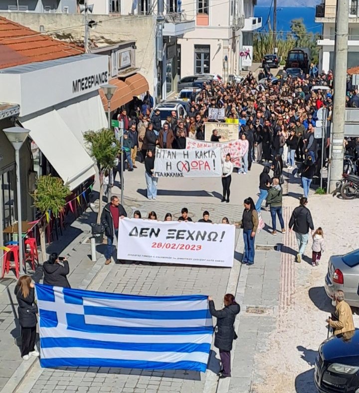 Συγκέντρωση και στην Κάτω Αχαΐα για τα Τέμπη - ΦΩΤΟ