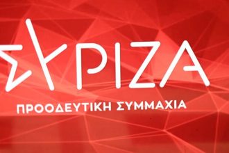 Ο ΣΥΡΙΖΑ Αχαΐας καταγγέλλει τη σύλληψη μελών του Εργατικού Κέντρου Πάτρας