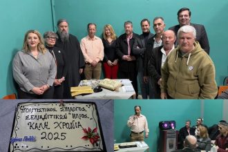 Νέα Χρονιά με Δράσεις για τον Πολιτιστικό Σύλλογο Σελαινιτίκων Ήλιος