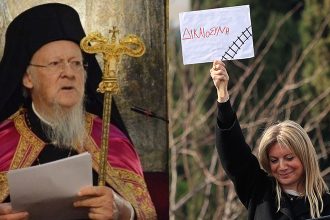 Βαρθολομαίος: Κανένας δεν δικαιούται να προσβάλει μία χαροκαμένη μάνα