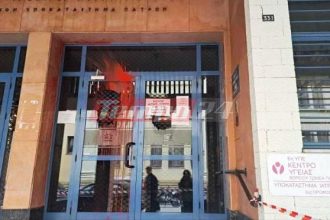 Πάτρα: Γιατί "χτύπησαν" οι αντιεξουσιαστές στον ΕΦΚΑ - Ανάληψη ευθύνης