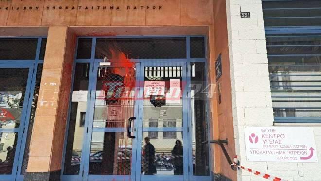 Πάτρα: Γιατί "χτύπησαν" οι αντιεξουσιαστές στον ΕΦΚΑ - Ανάληψη ευθύνης