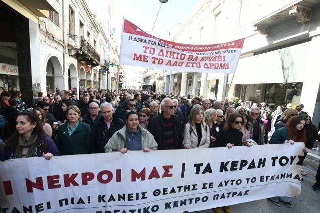 Πάτρα: Η δημοτική αρχή στο συλλαλητήριο της Τετάρτης για τα Τέμπη