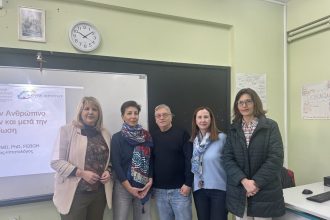 Συνεχίζονται τα Προγράμματα Αγωγής Υγείας στη σχολική κοινότητα της Αχαΐας
