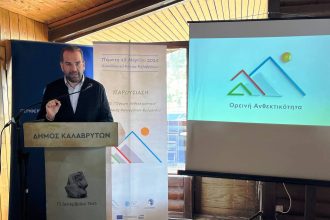 Νεκτάριος Φαρμάκης: Ανάπτυξη των ορεινών όγκων της Αχαΐας με έργα και δράσεις, ύψους 14 εκ. ευρώ