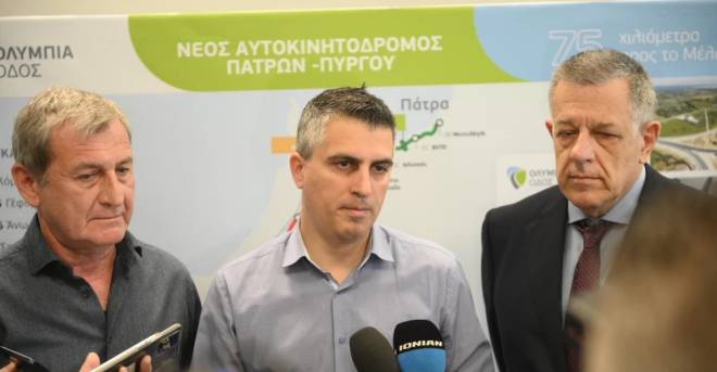 Χρ. Δήμας: Παραδίδεται τον Ιούλιο το πρώτο τμήμα της Πατρών - Πύργου