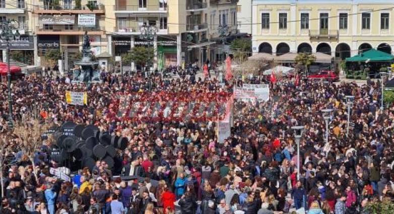 Πάτρα: Μαθητική συναυλία το απόγευμα του Σαββάτου για τα Τέμπη