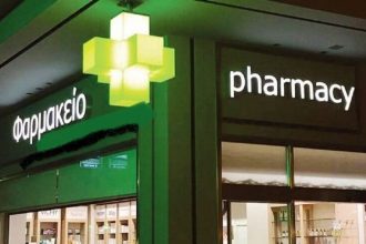 Εφημερεύοντα Φαρμακεία Πάτρας, Αχαΐας σήμερα Δευτέρα 10 Μαρτίου