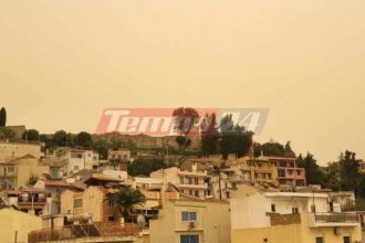 Καιρός - Τσατραφύλλιας: Αφρικανική σκόνη, ισχυροί άνεμοι αλλά και χιόνια