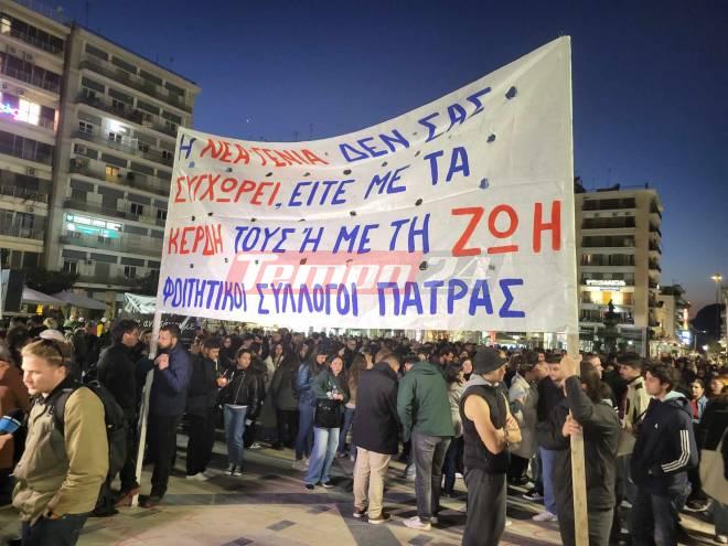 Σύλλογος Δημοκρατικών Γυναικών Πάτρας: Κάλεσμα στο απογευματινό συλλαλητήριο για τα Τέμπη