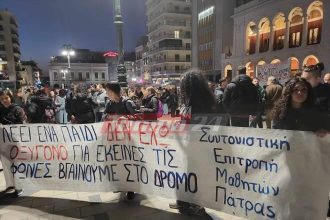 Πάτρα: Δύο συλλαλητήρια σήμερα, πρωί και απόγευμα για τα Τέμπη